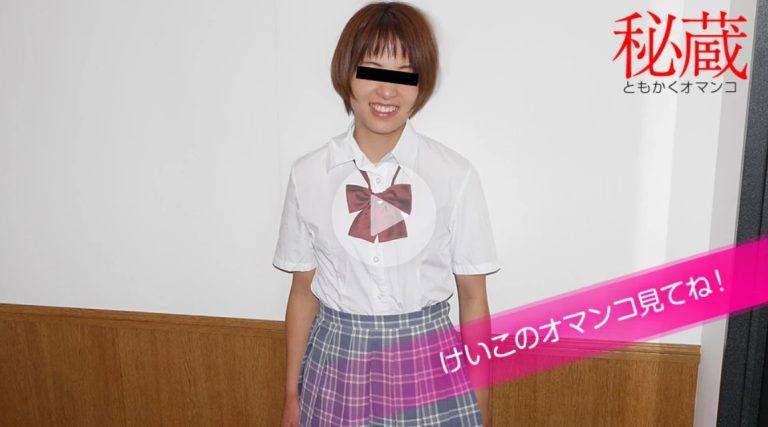 無修正制服M字開脚 “江藤けいこ”