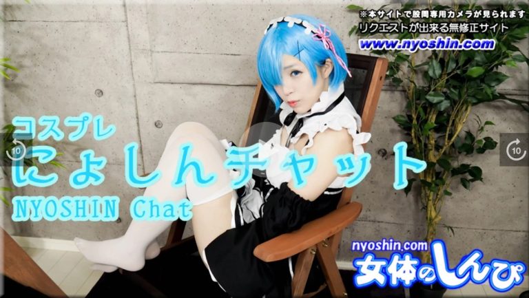 無修正コスプレM字開脚 “かな”